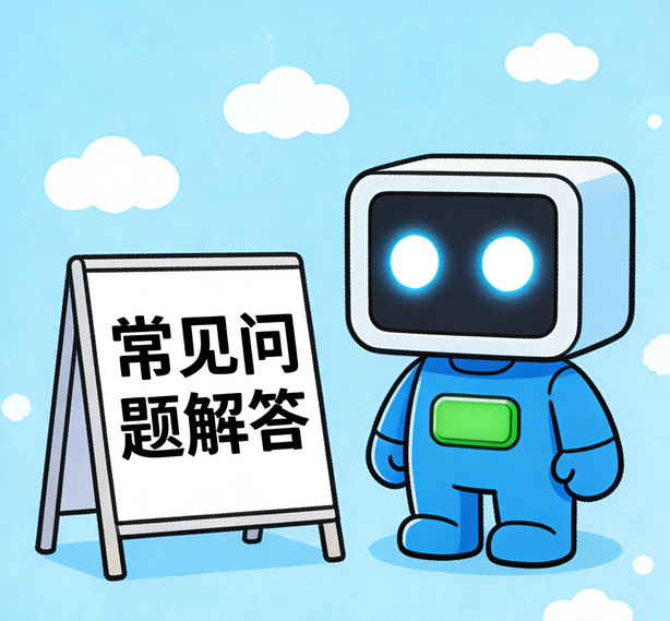 昆明大众娱乐常见问题